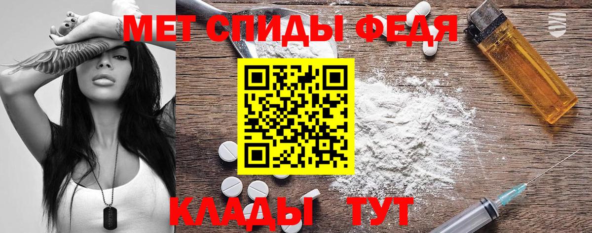 Амфетамин Premium  АМФ  Куйбышев  Amphetamine  Вход с VPN 