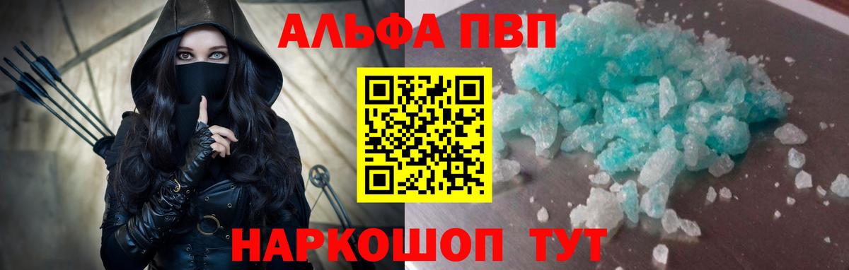 APVP VHQ Куйбышев
