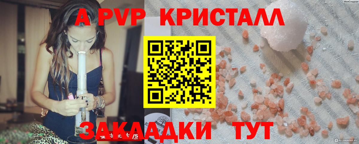 Альфа ПВП СК  А ПВП мука  Куйбышев  Вход с VPN  Alfa_PVP крисы CK 