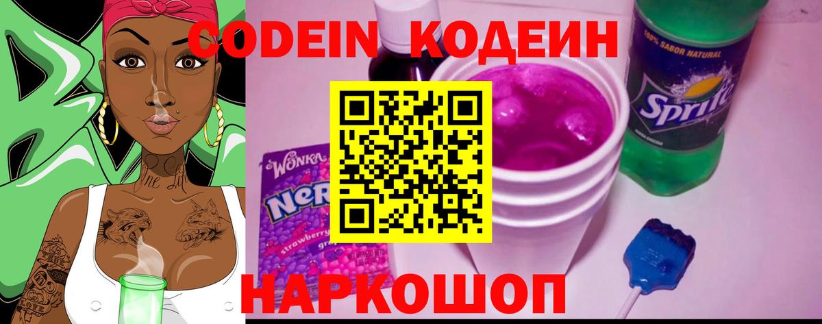 Куйбышев  MDMA  Cocaine  Меф МЯУ МЯУ   ГАШИШ  Вход с VPN  Канабис  ГАШ 