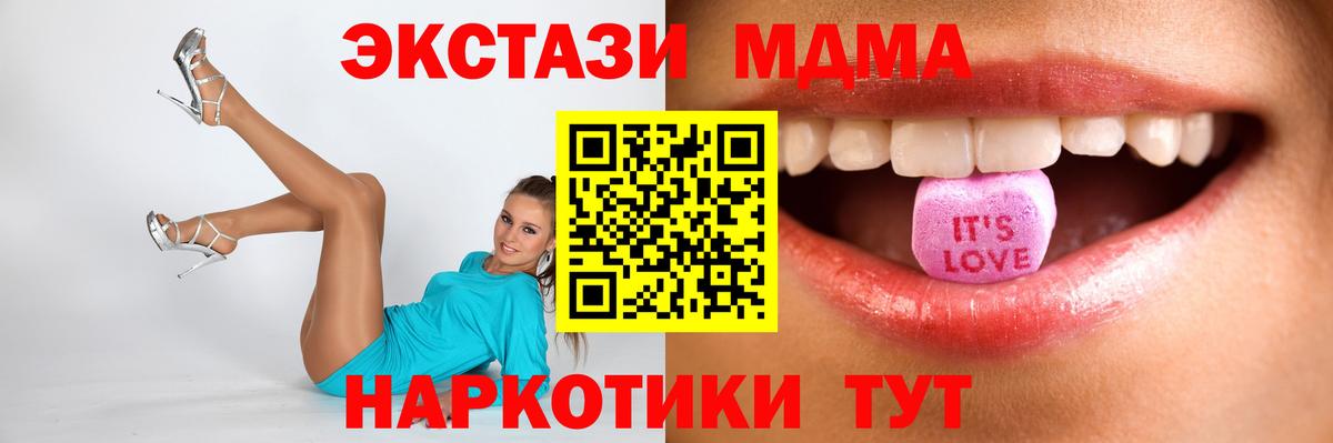 Ecstasy диски Куйбышев