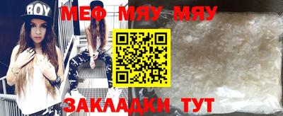 бутират Кинель