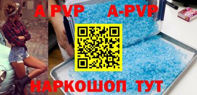 бутират Кинель