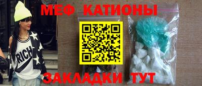 меф VHQ Кимры