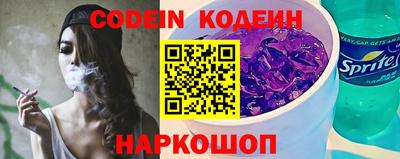 бутират Кинель