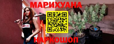 бутират Кинель