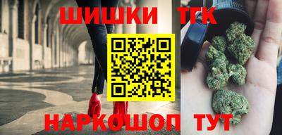 бутират Кинель