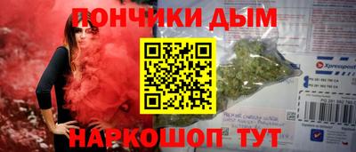 бутират Кинель