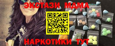 меф VHQ Кимры