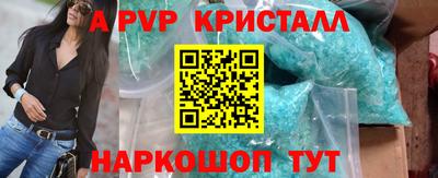 бутират Кинель