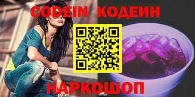 бутират Кинель