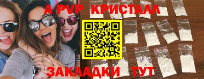 бутират Кинель