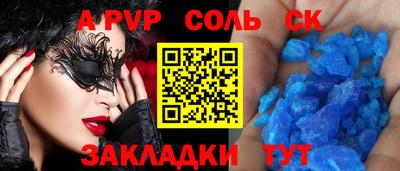 меф VHQ Кимры