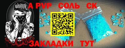 бутират Кинель