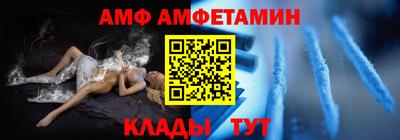 бутират Кинель