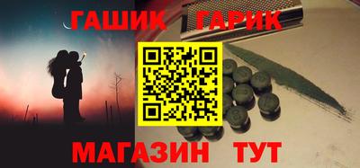 бутират Кинель