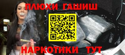 бутират Кинель