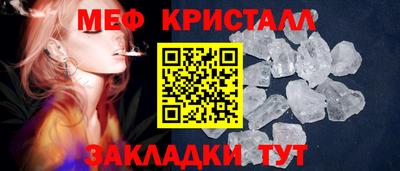 меф VHQ Кимры