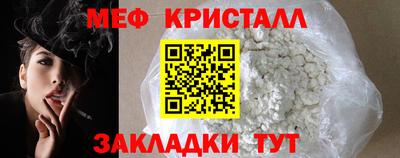 меф VHQ Кимры