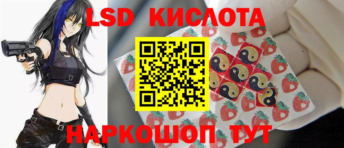 ЛСД экстази ecstasy Куйбышев