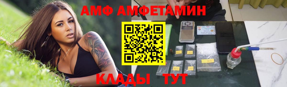 МЕТАМФЕТАМИН пудра Куйбышев