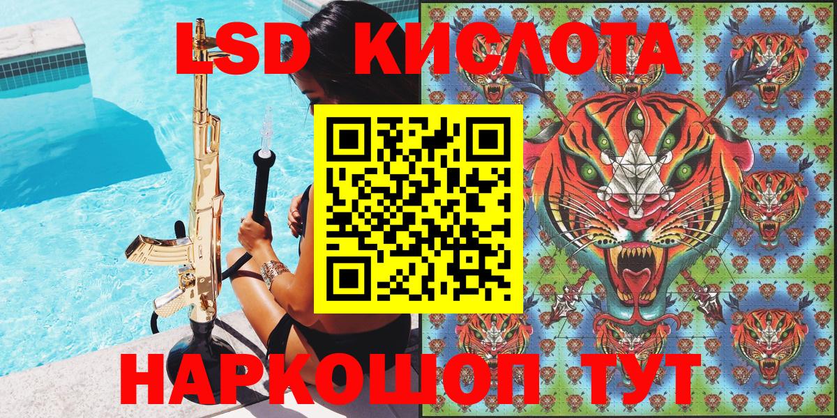 Марки 25I-NBOMe  Марки 25I-NBOMe 1,8мг  Марки 25I-NBOMe 1,8мг  Вход с VPN  Куйбышев 