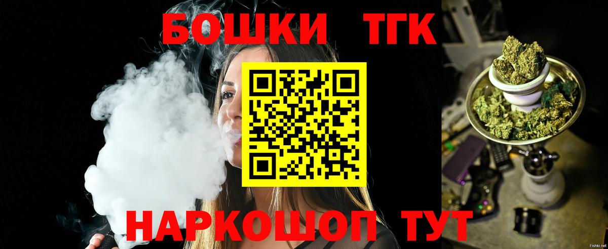 Куйбышев  Марихуана MAZAR  Бошки марихуана конопля  Шишки марихуана THC 21%  Вход с VPN 